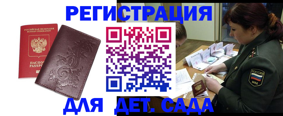 форма 3 в Дегтярске